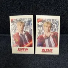 超特急 ユーキ 振り付けSTATION ミニフォト
