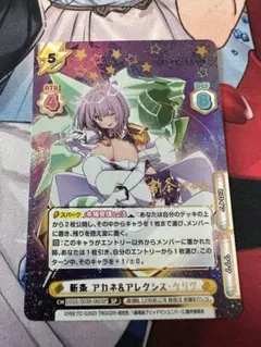 グリッドマン 新条アカネ＆アレクシス・ケリヴ　sp　サイン　reバース① 193秋葉原店 on X: 