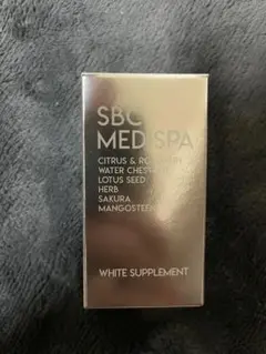 【新品】SBC MEDISPA ホワイトサプリメント 飲む日焼け止め 30粒入