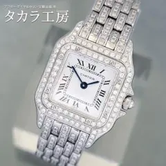 【鑑別書付き】 カルティエ 腕時計 パンテールSM フル ダイヤモンド