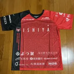 コンサドーレ札幌 来場者プレゼント Tシャツ