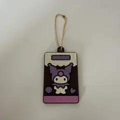 キャラパキチョコレート クロミ