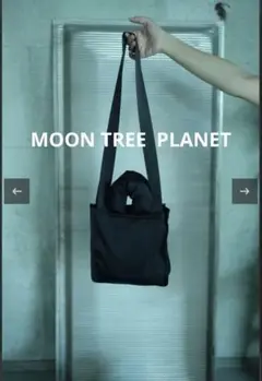 2025年最新】moon tree planet bagの人気アイテム - メルカリ