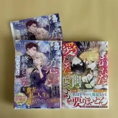 私はこの恋の終わらせ方を知っている