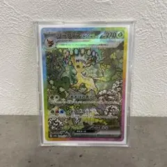 リーフィアex SAR SV8a テラスタルフェスex 200/187
