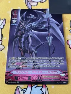 2025年最新】ファントムブラスタードラゴン シリアルの人気