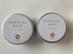 LAVA ESSENTIAL BALM ヨガ用 2個セット