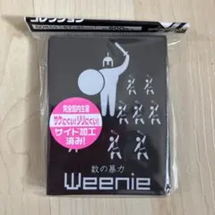 モノクロームスリーブコレクション　ウィニー