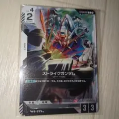 ストライクガンダム　キラ・ヤマト　プロモ　セット　未開封　ガンダムカードゲーム