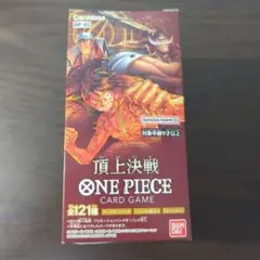ONE PIECE ワンピースカード　頂上決戦　未開封　BOX テープ付き