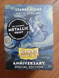 ドラゴンシールド　starry night 1箱