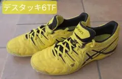 asics デスタッキ6TF イエロー TF 27.5cm