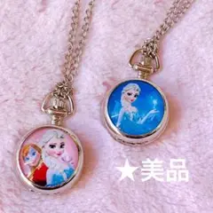 ★美品★ 値下げ!2個セット アナ雪懐中時計 レア物