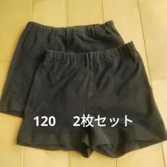 アンダーパンツ　スパッツ 　2点セット