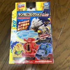 ボトルマン まとめ売り 16体セット アクセルレオンDX ブレンドラゴン 他 ボトルマン まとめ売り 16体セット アクセルレオンDX ブレン