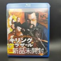 キリング・サラザール 沈黙の作戦(ミッション)