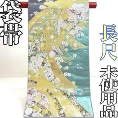 Item thumbnail for item b2984fb5-7dc3-46c8-aea2-1b7c16533265