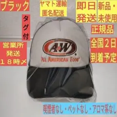 ［新品・未使用］ 黒 正規品 A&W キャップ ブラック 帽子 メッシュ 沖縄