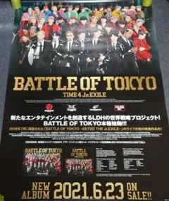 【非売品】TIME 4 Jr.EXILE「BATTLE OF TOKYO」ポスタ