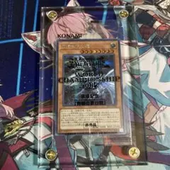 遊戯王 青眼の亜白龍　SE×1 wcs2017限定 2025年最新】WCS 2017 青眼の亜白龍の人気アイテム - メルカリ