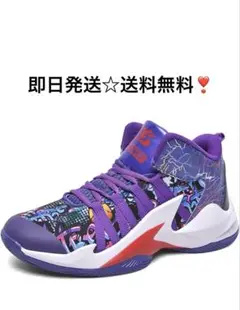 メンズ レディース バスケットシューズ ハイカット 【新品未使用】 即日発送❣️