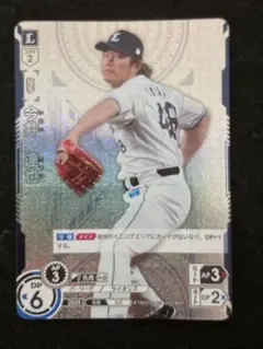 プロ野球 ドリームオーダー プロモ 今井達也