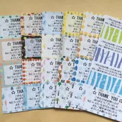 【北欧フォレスト】サンキューシール 72枚