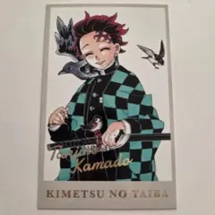 竈門炭治郎　鬼滅の刃　メモリアルコレクション　カード　ジャンプフェスタ