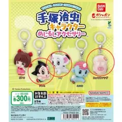 Item thumbnail for item 9a876064-be12-4c89-ae90-a80baf8e053c
