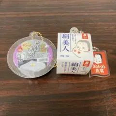 豆腐ガチャ　2個セット