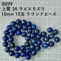 KAI様 リクエスト 5点 まとめ商品