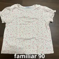 familiar Tシャツ　90