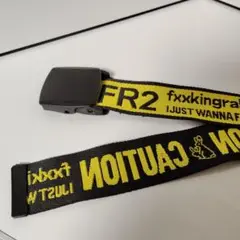 FR2 ベルト 箱あり 2025年最新】FR2 メンズ ベルトの人気アイテム - メルカリ