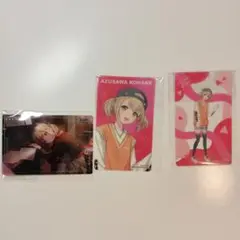 小豆沢こはね　プロセカ　カードセット