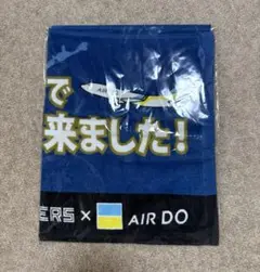 【新品】AIR DO 北海道日本ハムファイターズ　タオル