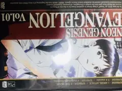 エブァンゲリオン neon genesis vol1〜8