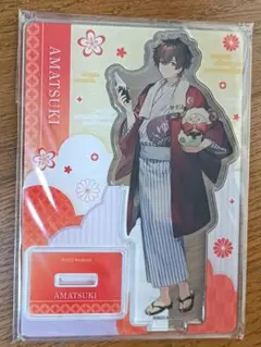 天月さん 楽スパコラボ アクスタ