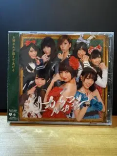 AKB48 上からマリコ 劇場盤 未開封 送料込み