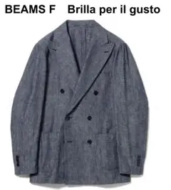 BEAMS F / Brilla per il gusto（定価¥59,400）