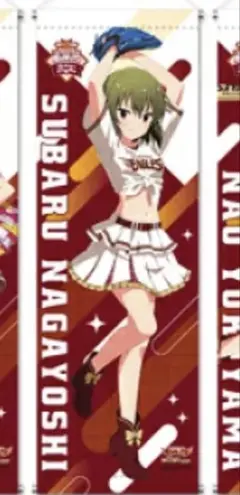 アイドルマスター　ミリオンライブ　永吉昴　タペストリー　楽天コラボ　4
