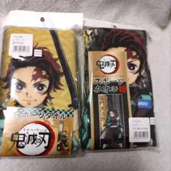 鬼滅の刃　竈門炭治郎 スポーツタオル 約34×80cm2種類セット