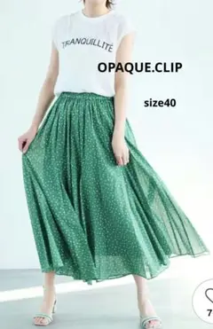 OPAQUE.CLIPロングフレアスカート オーガニックコットン混 洗濯機洗い可