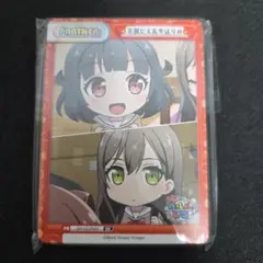 Reバース ガルパピコ 体験デッキ未開封