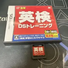 8.6.水⭐️Nintendo DSソフト⭐️ 英検