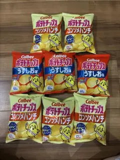 カルビーポテトチップス8袋(うすしお3・コンソメ5)