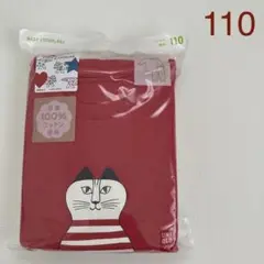Item thumbnail for item 5fe6a528-17e6-4f4f-942f-e976ef558bbc