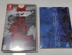 Switch HUNDRED LINE（ハンドレッドライン）最終防衛学園