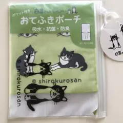 新品★白黒さんいらっしゃい　ポケット付き　おてふきポーチ　ハチワレ猫　グリーン