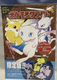 Item thumbnail for item be956afa-f76f-4690-8cb3-a5922dbcdad1