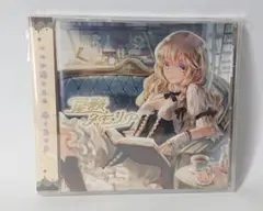 【東方Project】星影メモリア MISTY RAIN